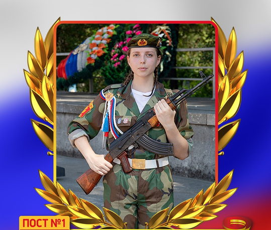 Отличник Поста №1.